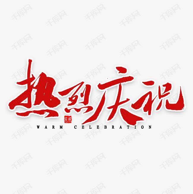 南昌崔霖线上技术支持有限公司科技投资的基金参股企业富吉瑞IPO审核通过